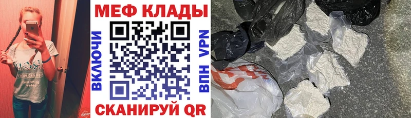 Наркошоп купить АМФЕТАМИН  Мефедрон  СК  ГАШИШ  Каннабис  Микунь