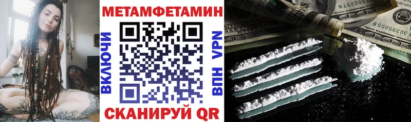 АМФЕТАМИН 98% Микунь
