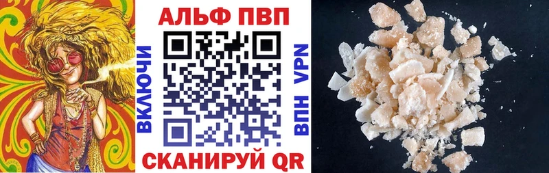 Купить закладки  Микунь  A-PVP Crystall 