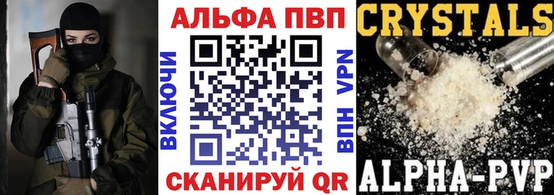 А ПВП Соль Микунь