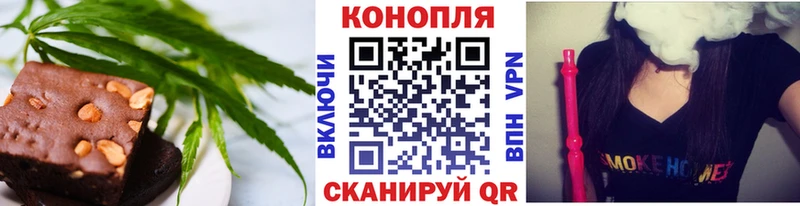 Купить закладки  Микунь  Печенье с ТГК марихуана 