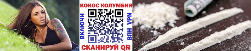 Кокаин Эквадор  Купить закладки  Микунь 