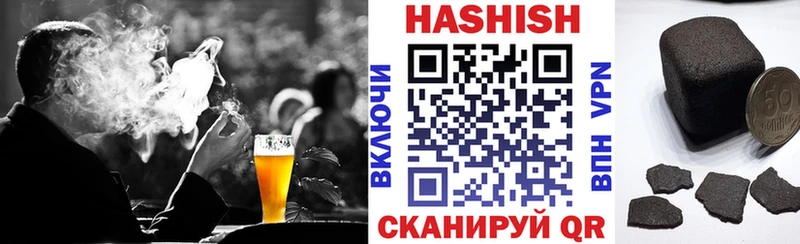 Купить закладки Микунь Гашиш ice o lator