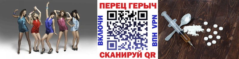 ГЕРОИН Афган  Купить  Микунь 