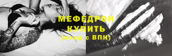метамфетамин Белоозёрский