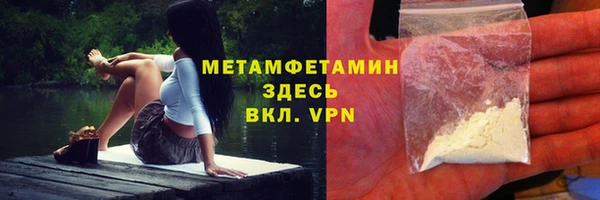 спиды Белокуриха