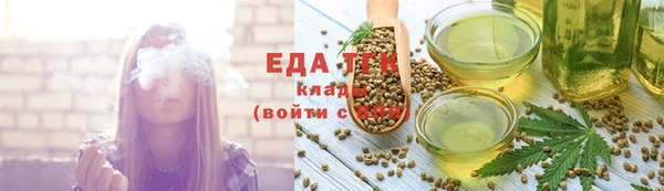 метамфетамин Белоозёрский
