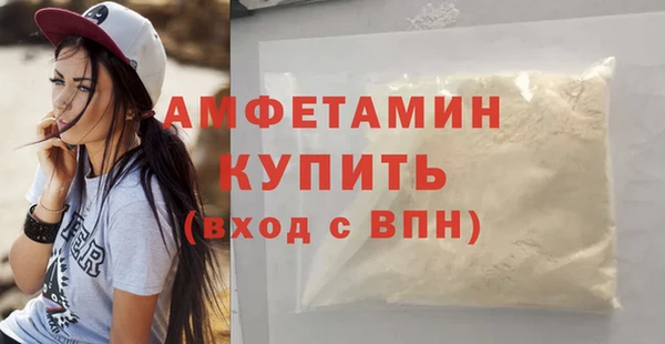 спиды Белокуриха