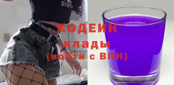 метамфетамин Белоозёрский