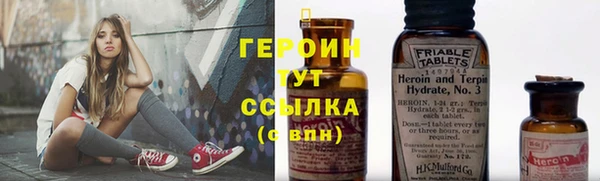 спиды Белокуриха