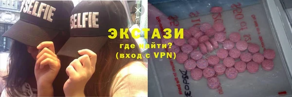 метамфетамин Белоозёрский