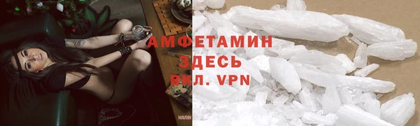 метамфетамин Белоозёрский