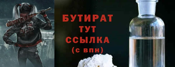 метамфетамин Белоозёрский