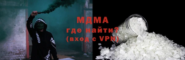 мефедрон VHQ Беломорск