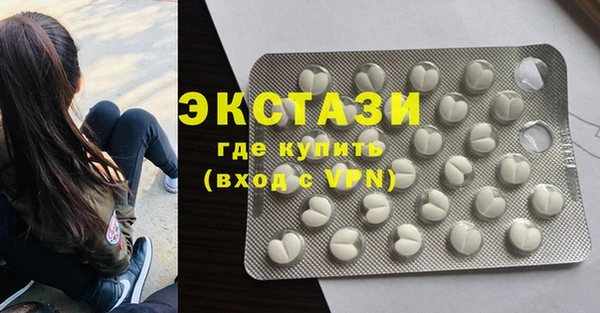 шишки Балабаново