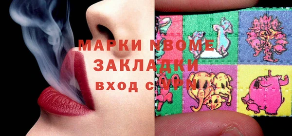 скорость Балахна