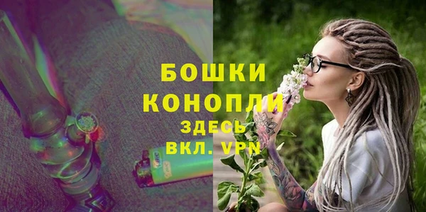 мефедрон VHQ Беломорск