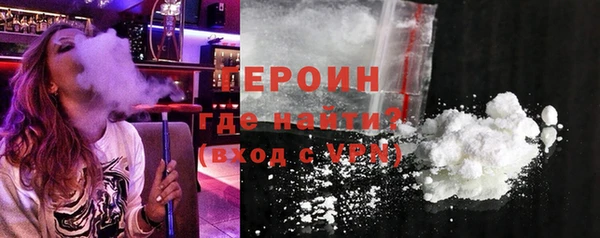 метамфетамин Белоозёрский