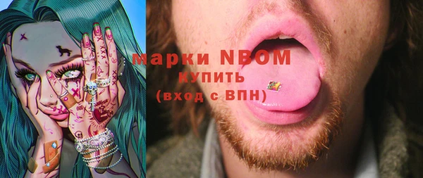 мефедрон VHQ Беломорск