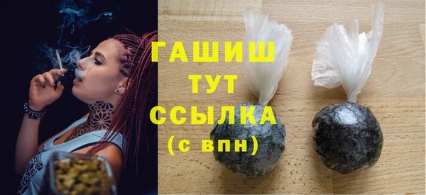 шишки Балабаново