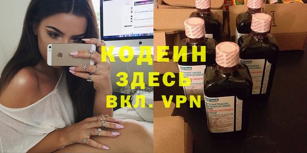 мефедрон VHQ Беломорск