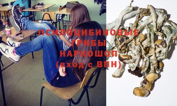 мефедрон VHQ Беломорск