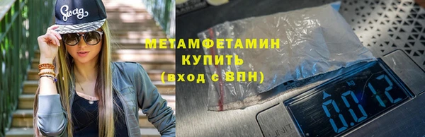 шишки Балабаново