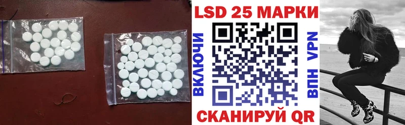Лсд 25 экстази кислота  Купить  Микунь 