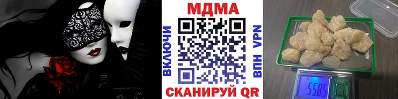 MDMA crystal  Купить закладки  Микунь 