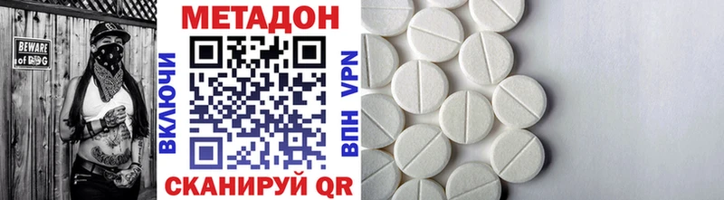 Купить закладки  Микунь  Метадон мёд 
