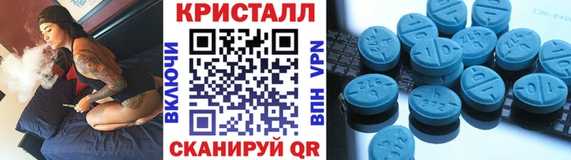 Купить закладки  Микунь  Метамфетамин винт 