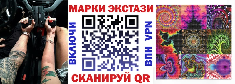 Купить где  Микунь  Марки NBOMe 1,8мг 