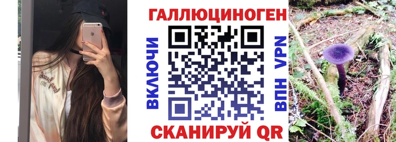 Галлюциногенные грибы ЛСД  Купить  Микунь 