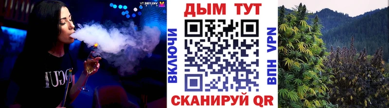 Купить  Микунь  Шишки марихуана гибрид 